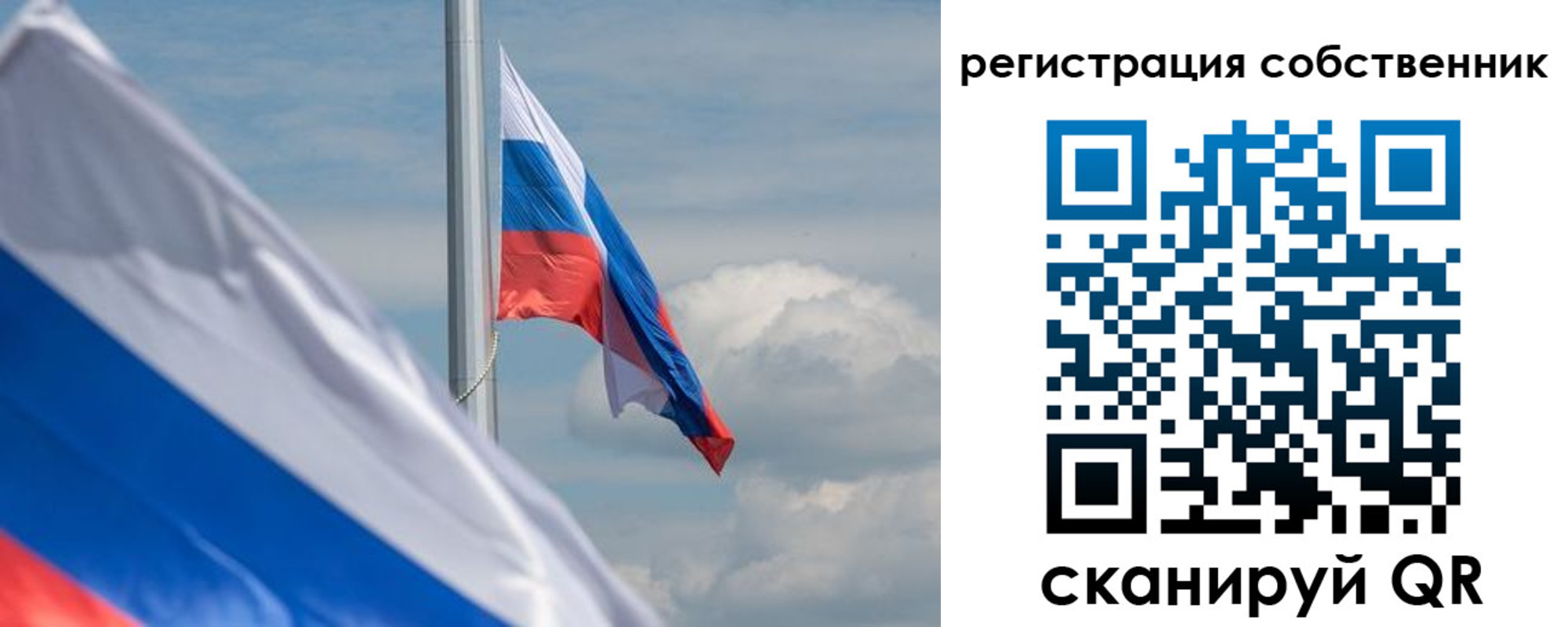 прописка от собственника в Добрянке