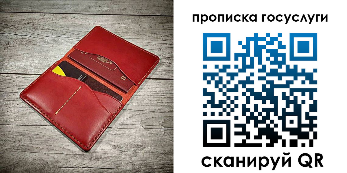 временная регистрация законно в Добрянке